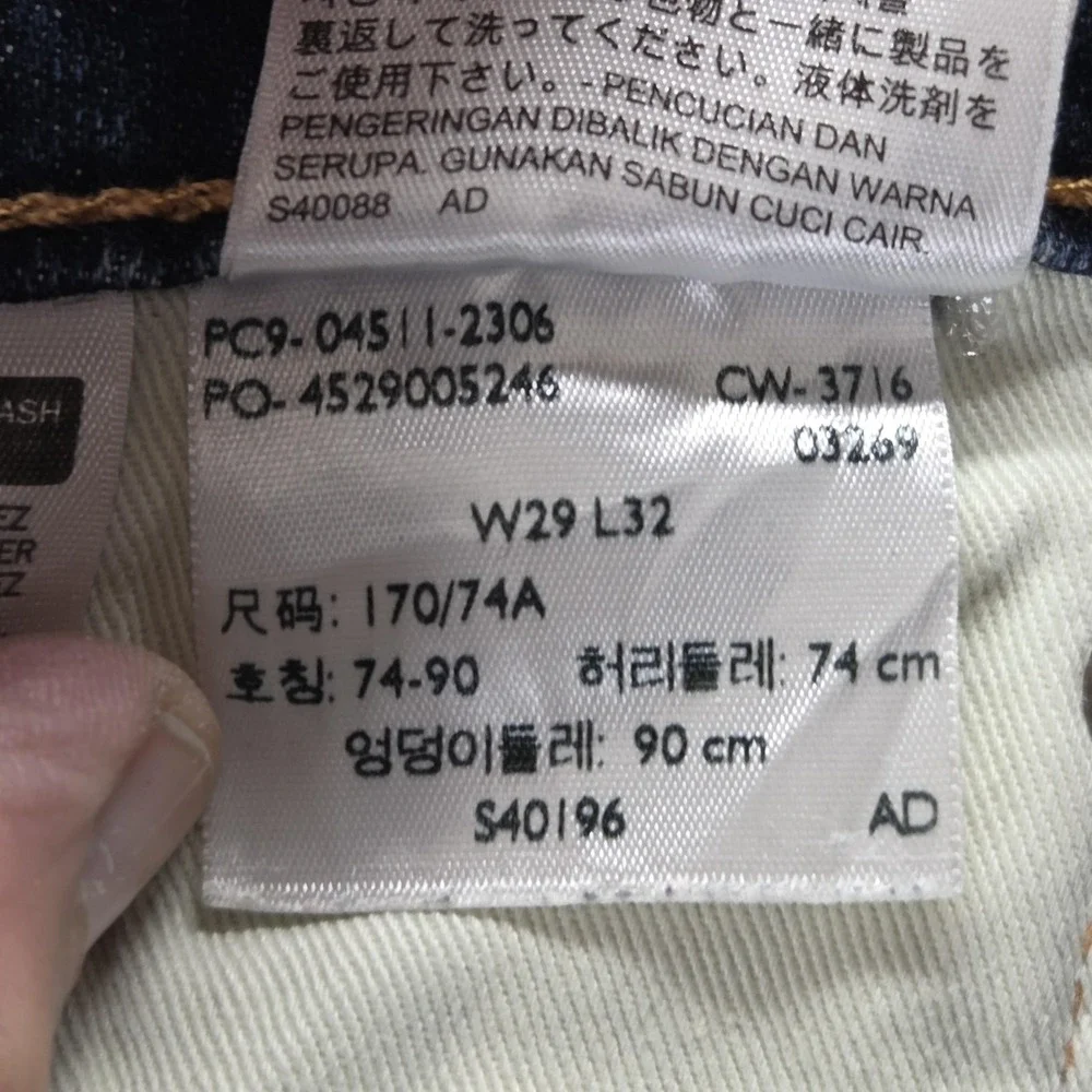 Levis 511 Jeans Mens‎ 29x32 Blue Selvedge Thrashed Whiskers Honeycomb Zip Fly